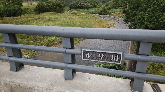f:id:wanpaku-yaseiji:20200906234441j:image f:id:wanpaku-yaseiji:20200906234441j:image