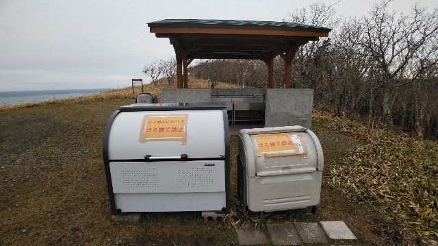f:id:wanpaku-yaseiji:20201207122639j:image f:id:wanpaku-yaseiji:20201207122639j:image
