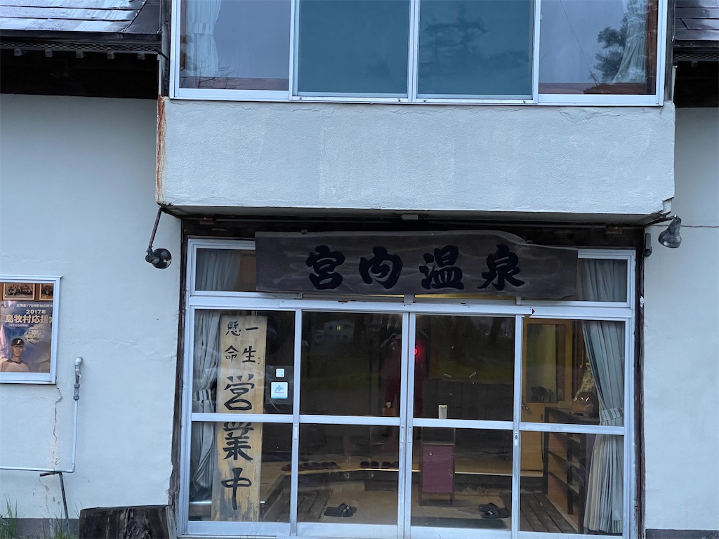 f:id:wanpaku-yaseiji:20210514192517j:image f:id:wanpaku-yaseiji:20210514192517j:image