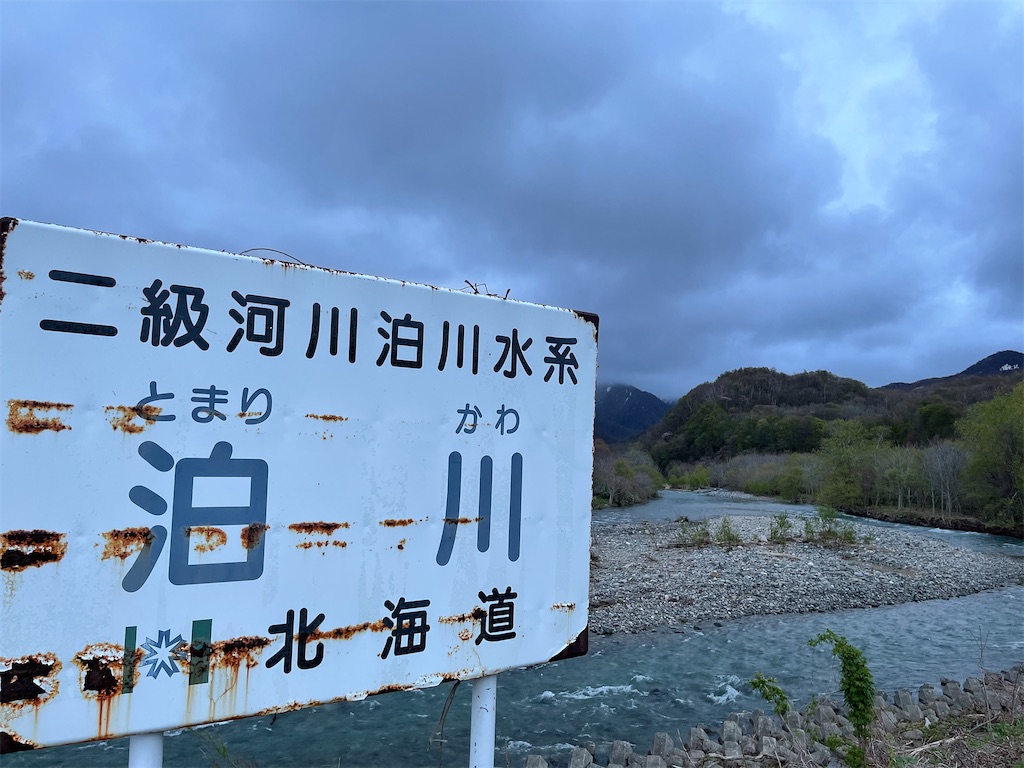 f:id:wanpaku-yaseiji:20210520011409j:image f:id:wanpaku-yaseiji:20210520011409j:image