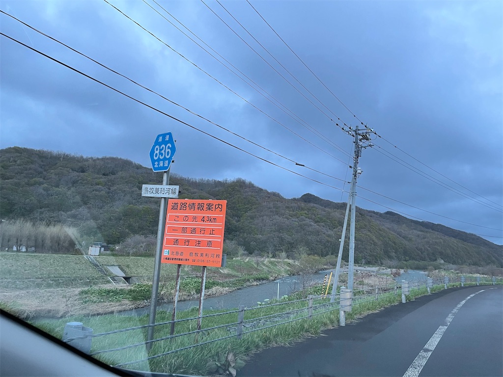 f:id:wanpaku-yaseiji:20210520011522j:image f:id:wanpaku-yaseiji:20210520011522j:image