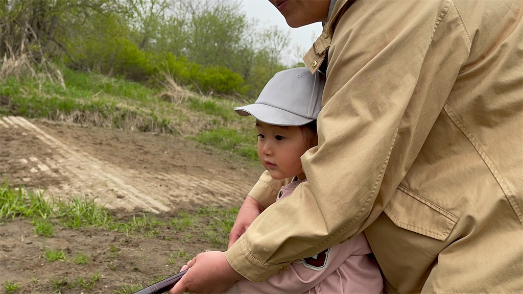 f:id:wanpaku-yaseiji:20210607191524j:image f:id:wanpaku-yaseiji:20210607191524j:image
