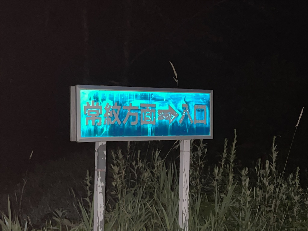 f:id:wanpaku-yaseiji:20210720125348j:image f:id:wanpaku-yaseiji:20210720125348j:image