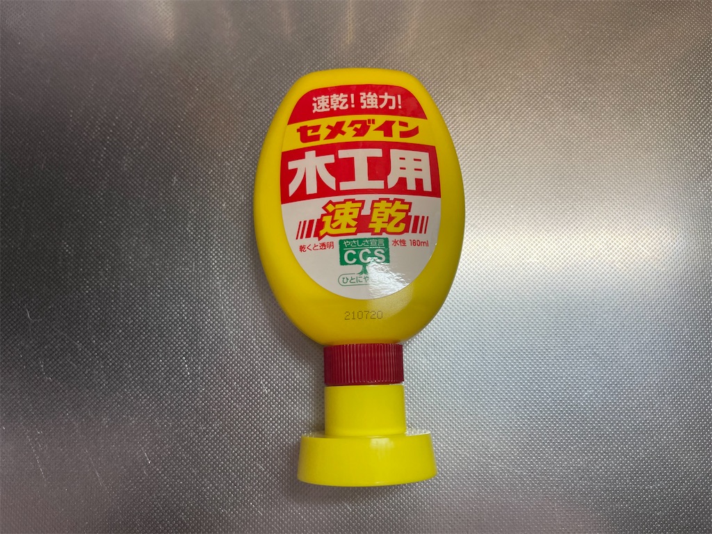 f:id:wanpaku-yaseiji:20211119181629j:image f:id:wanpaku-yaseiji:20211119181629j:image
