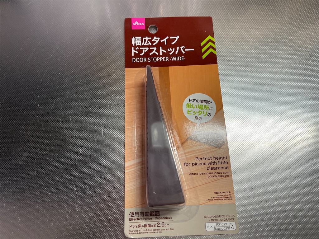 f:id:wanpaku-yaseiji:20211119185208j:image f:id:wanpaku-yaseiji:20211119185208j:image
