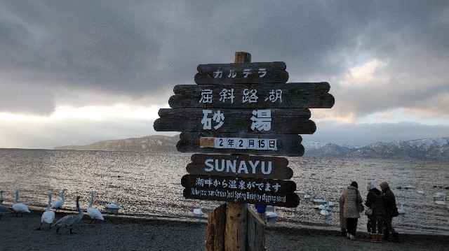 sunayu01
